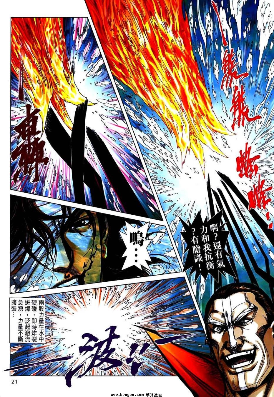 第741话