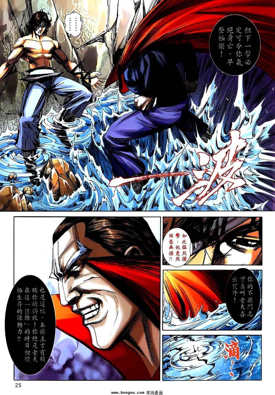 第741话