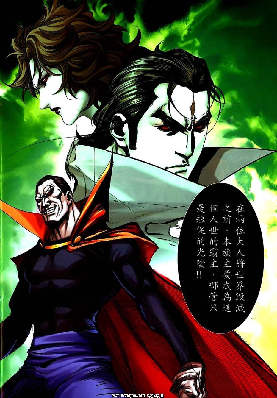 第741话
