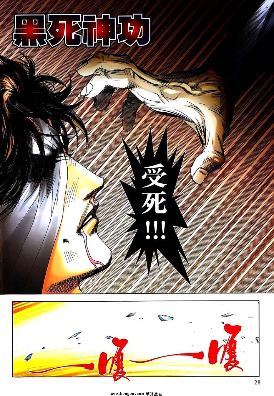 第741话