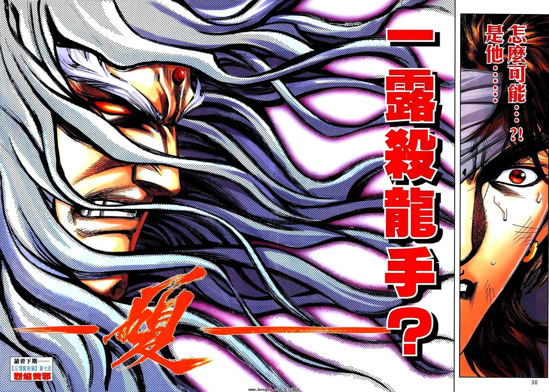 第741话