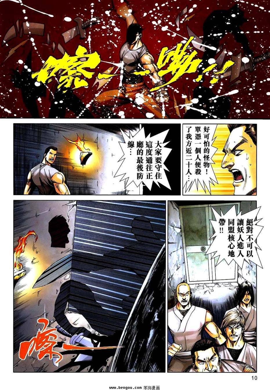 第742话