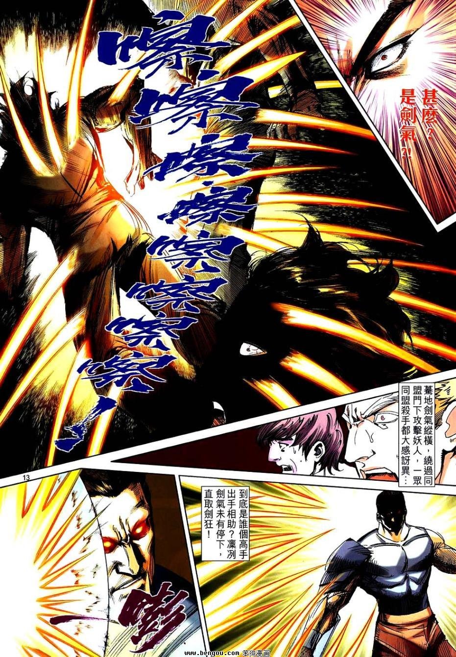 第742话