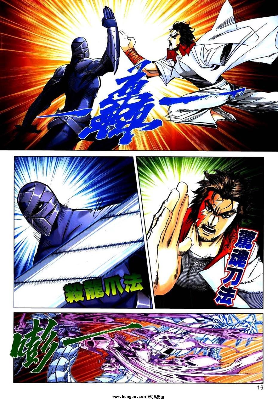 第742话