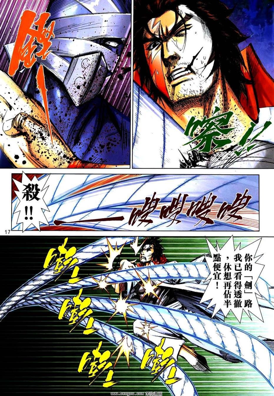 第742话