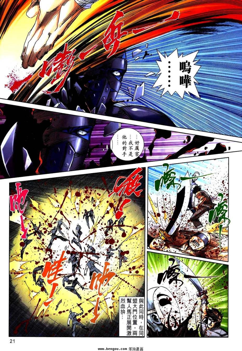 第742话