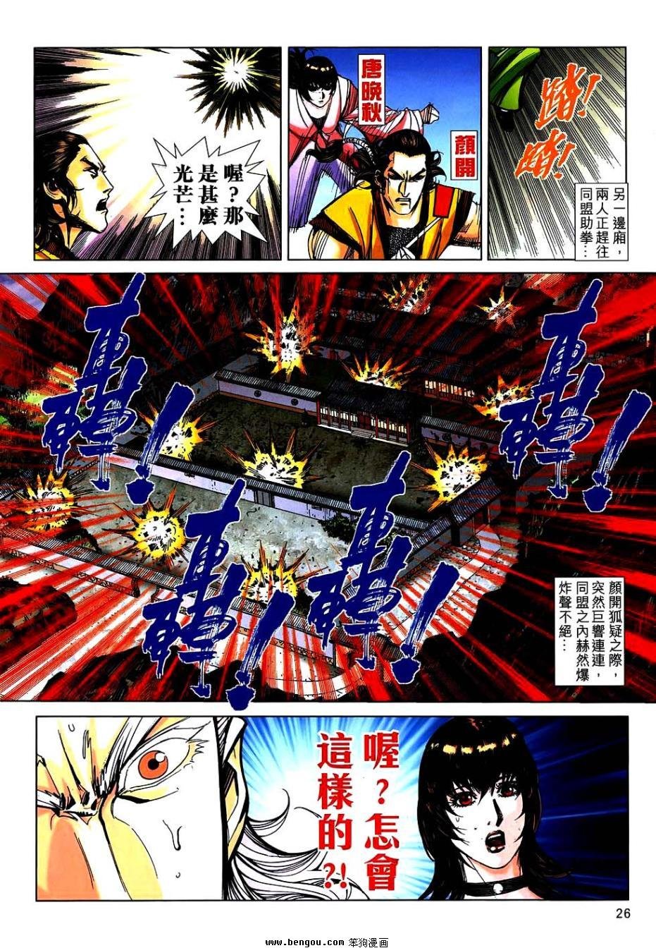 第742话