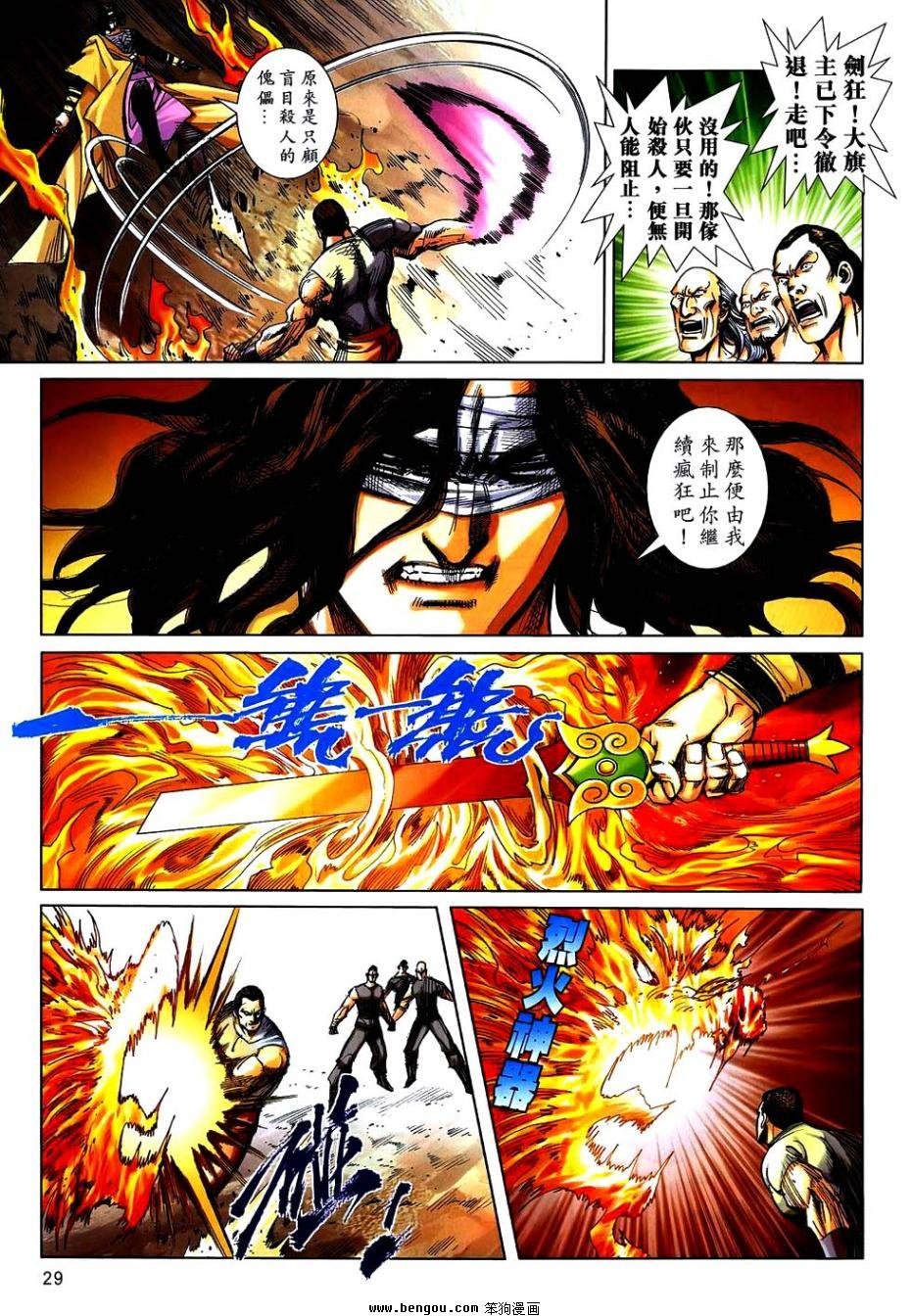 第742话