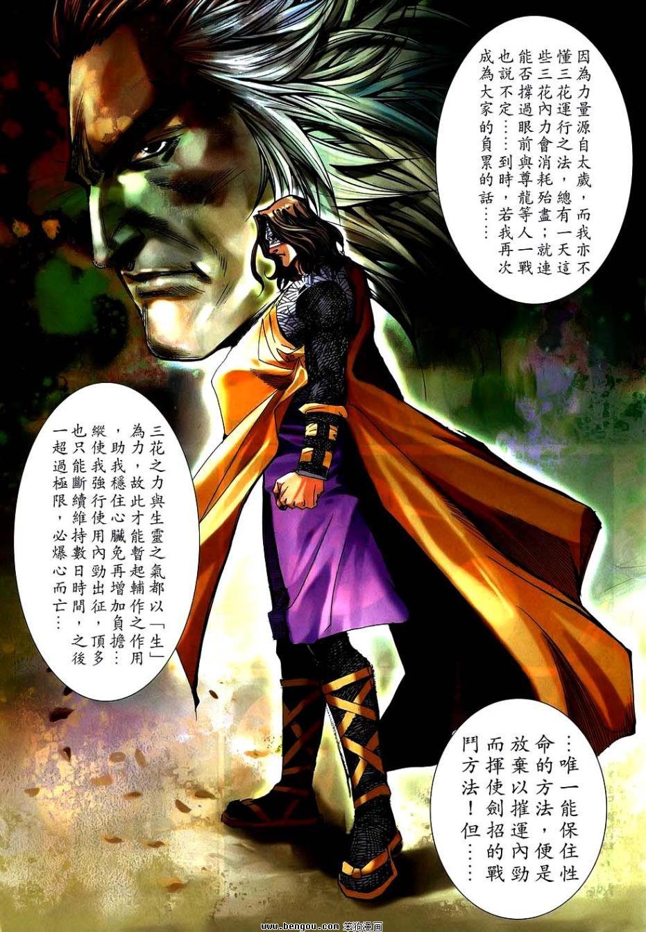 第743话