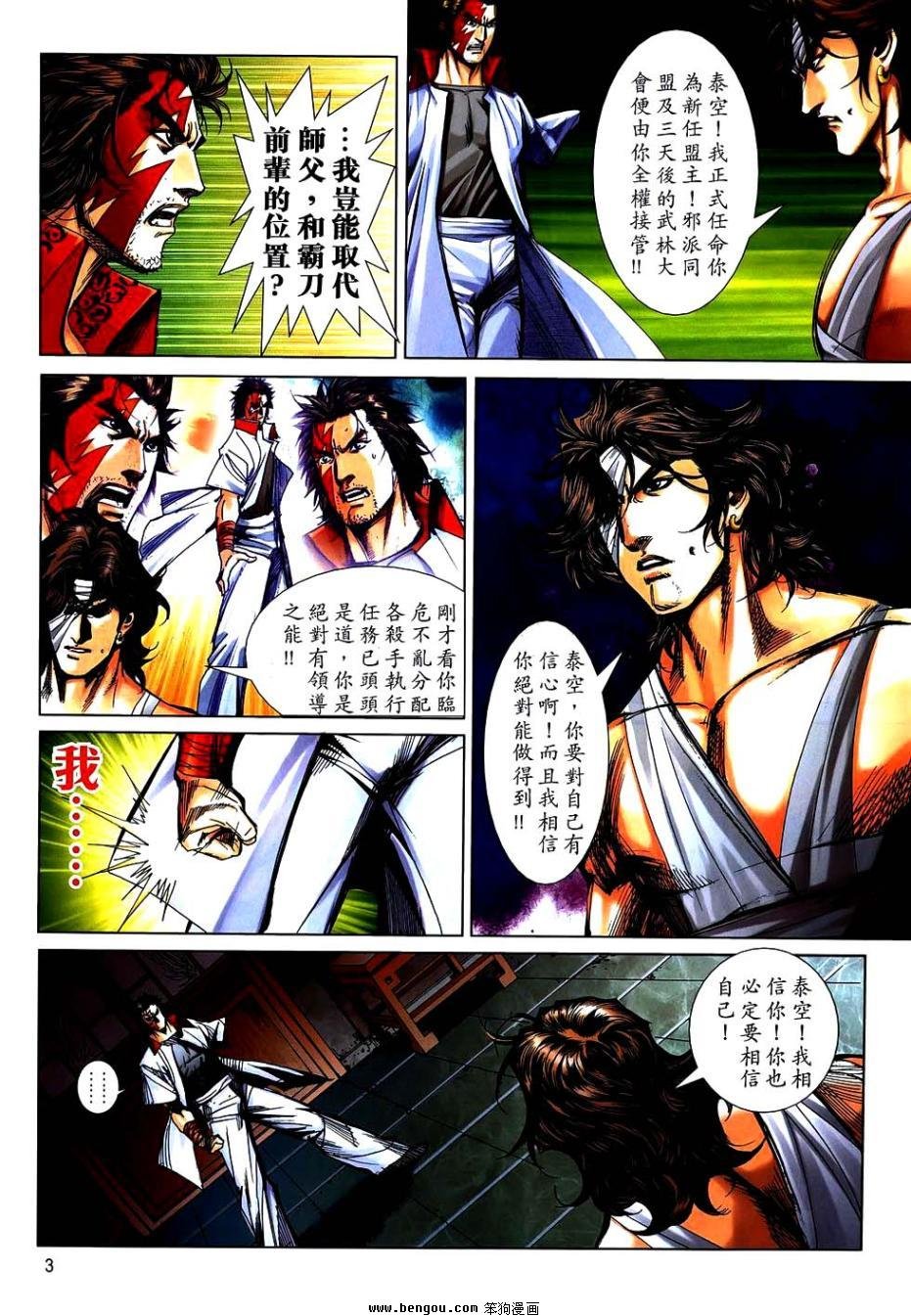 第744话