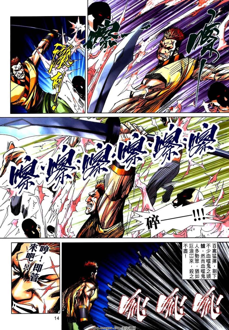 第744话