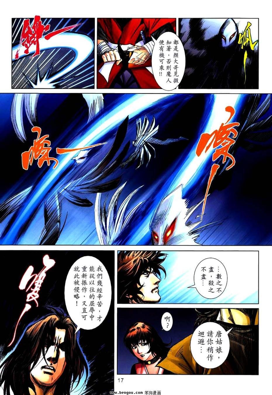 第744话