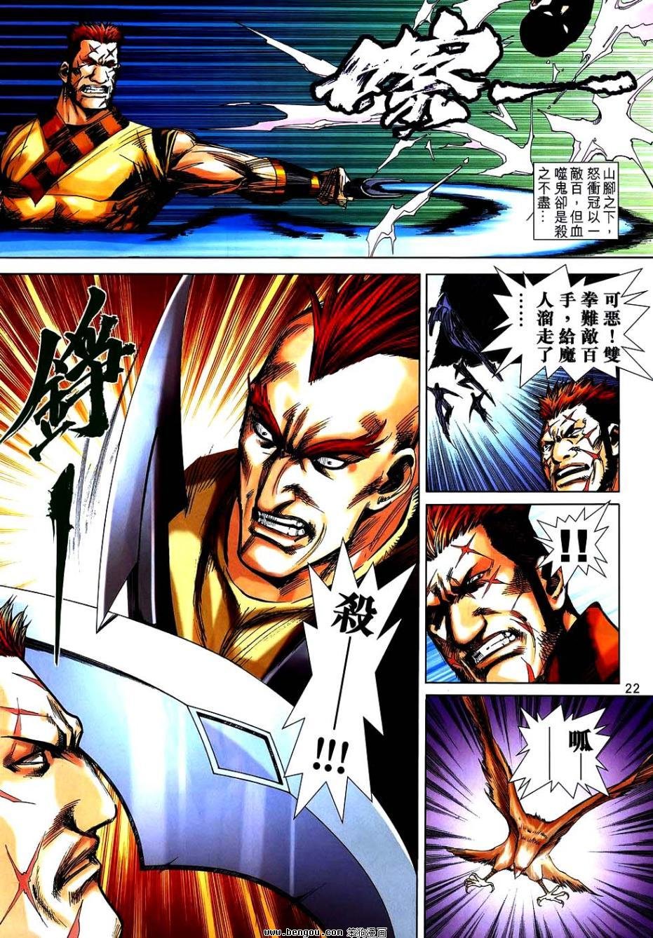 第744话