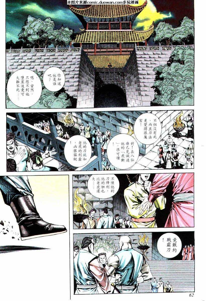 第74卷