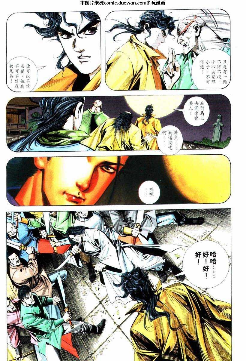 第74卷