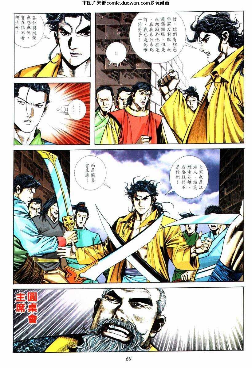 第74卷