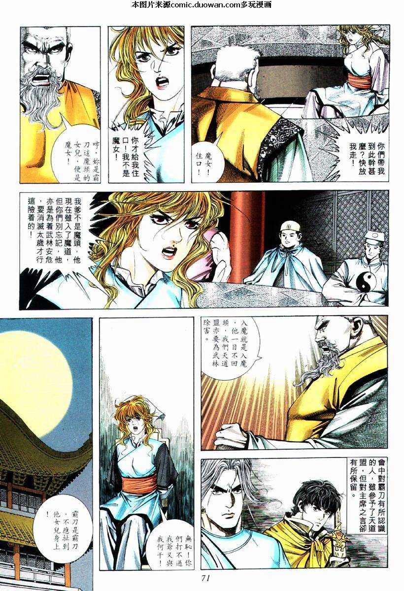 第74卷