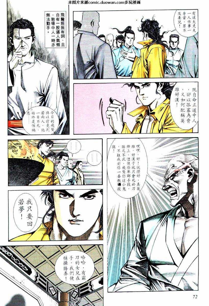第74卷
