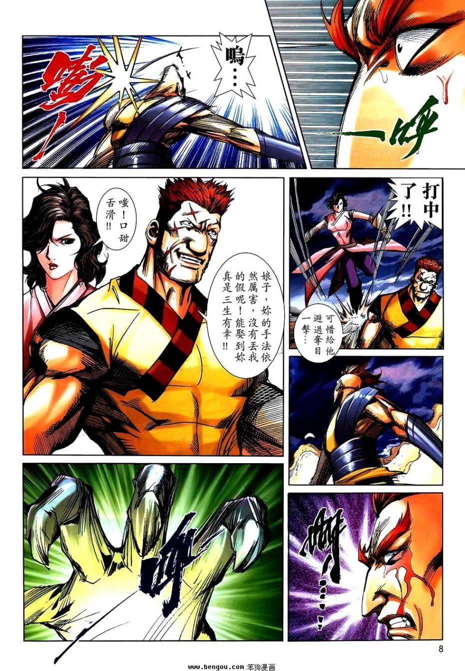 第745话