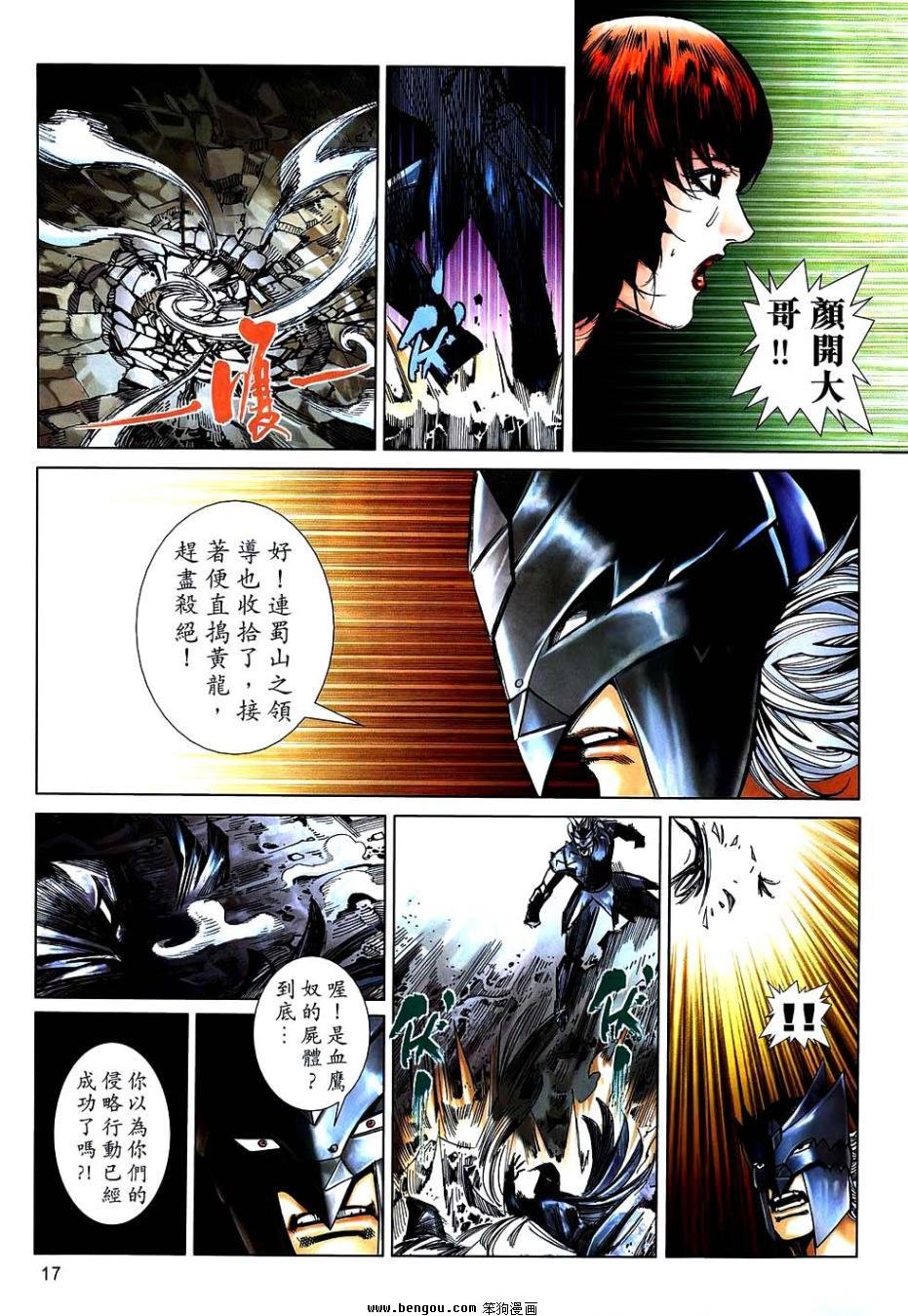 第745话