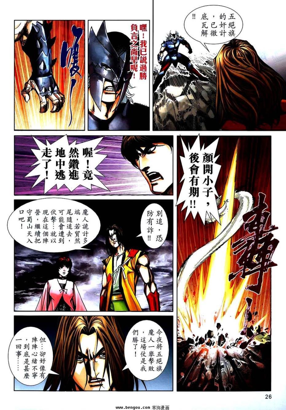 第745话