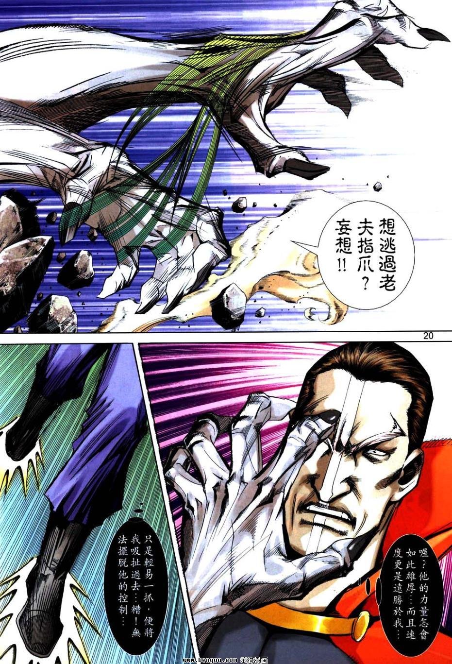 第746话