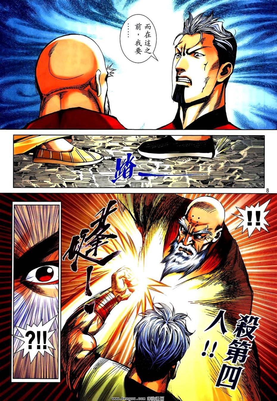 第747话