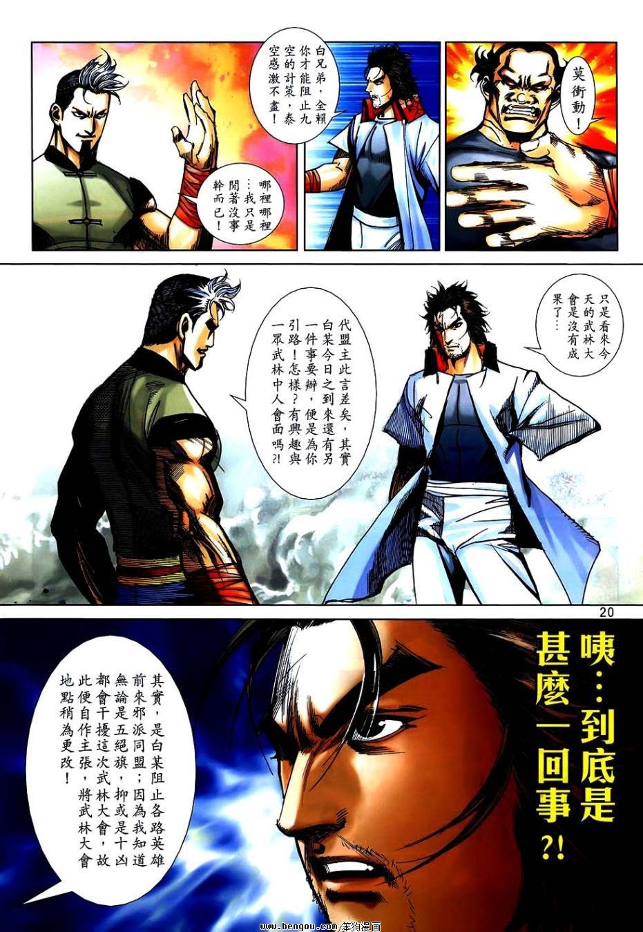 第747话