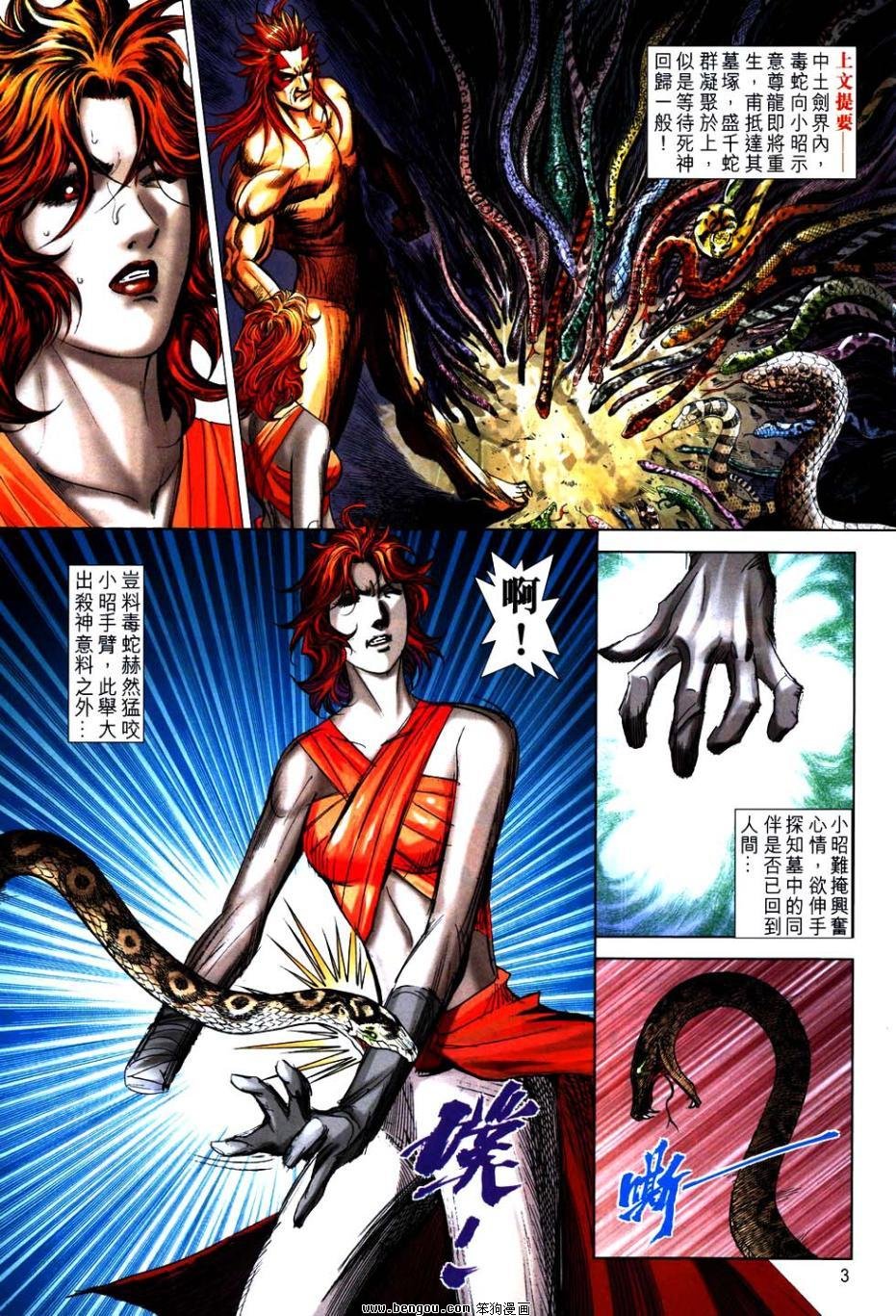 第748话