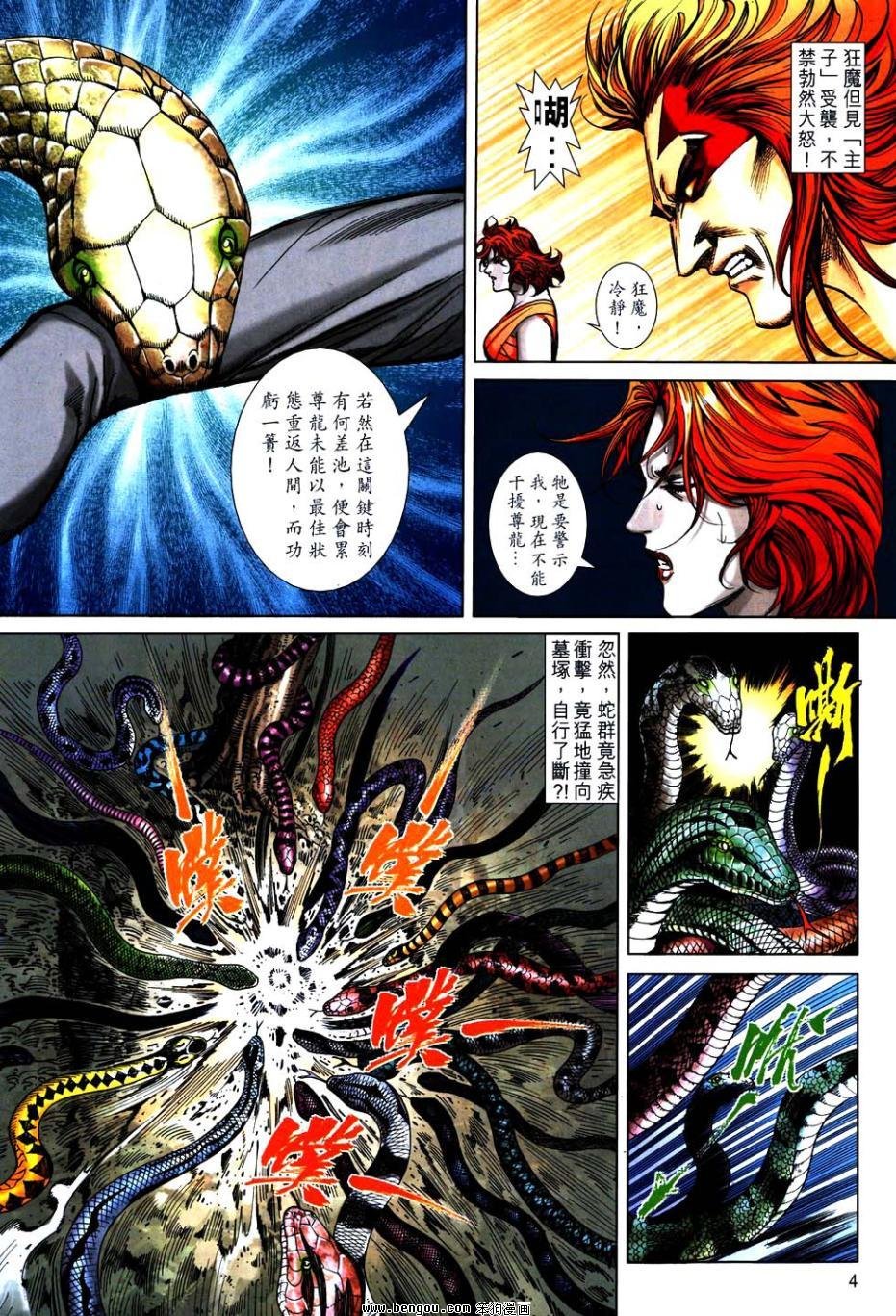 第748话