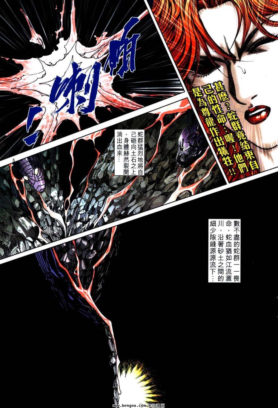 第748话