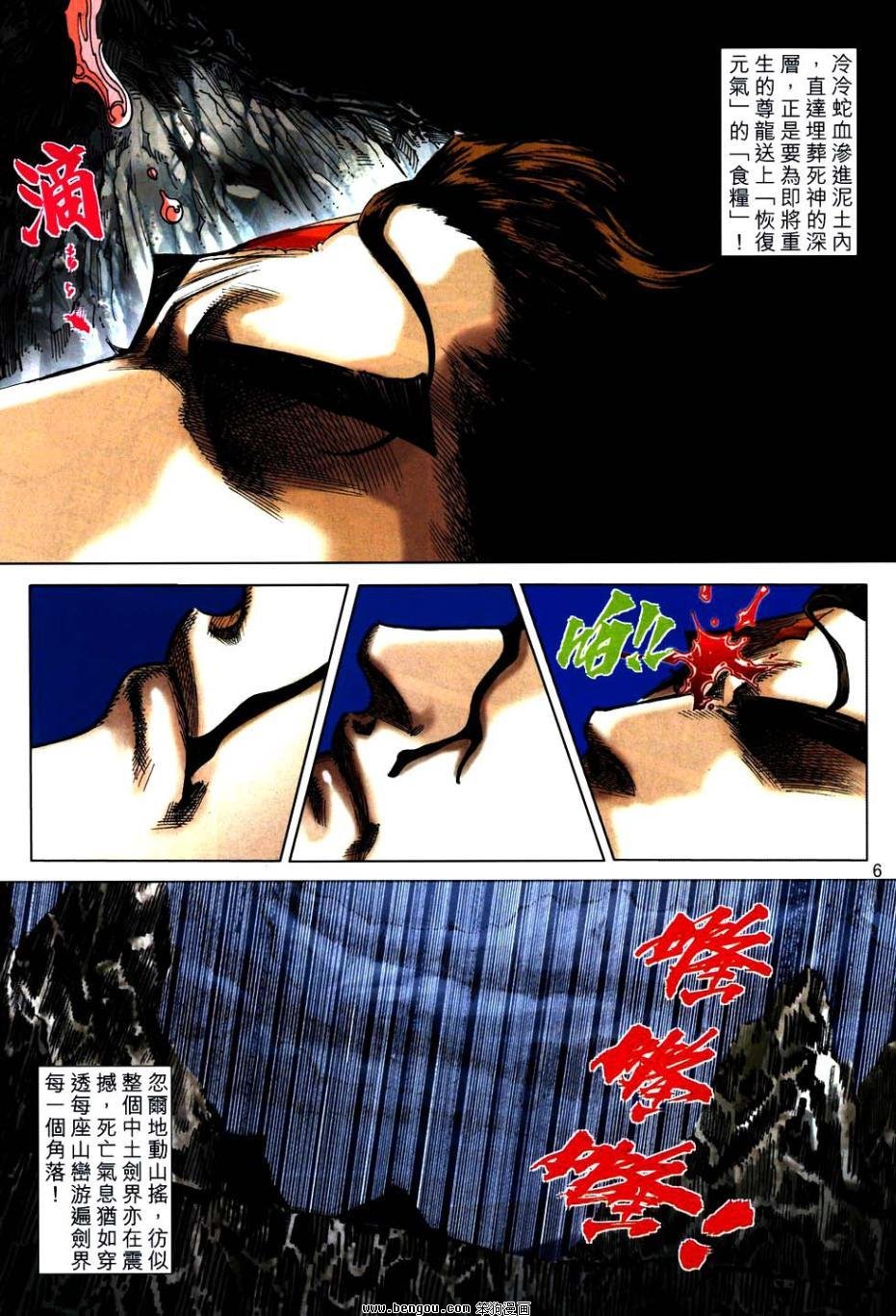 第748话