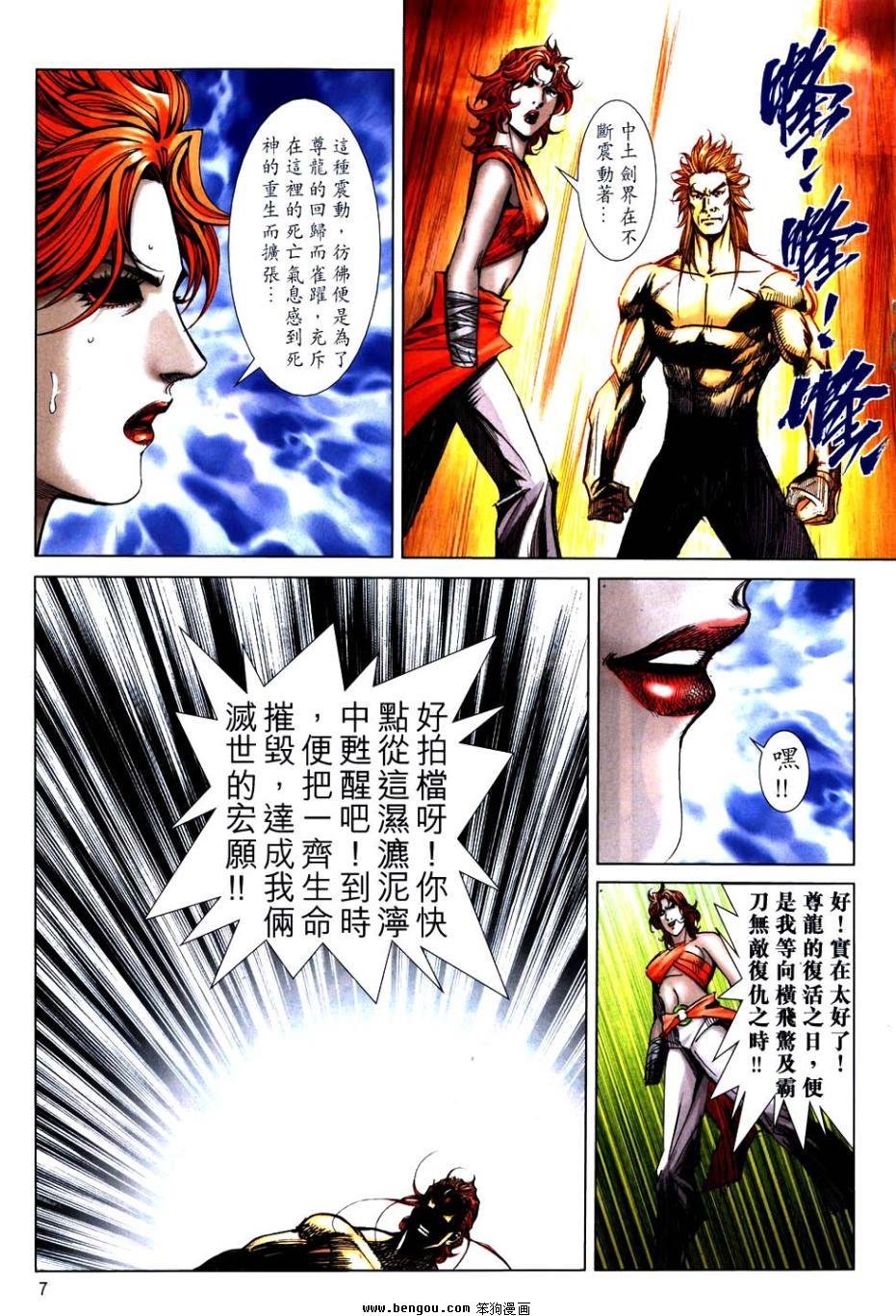 第748话