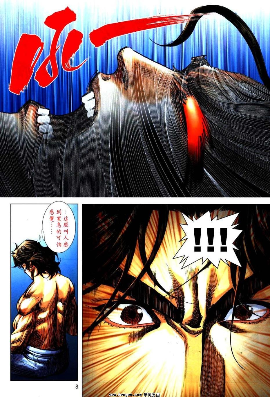 第748话