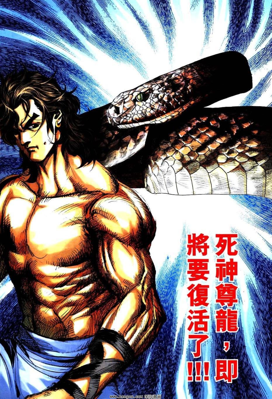 第748话