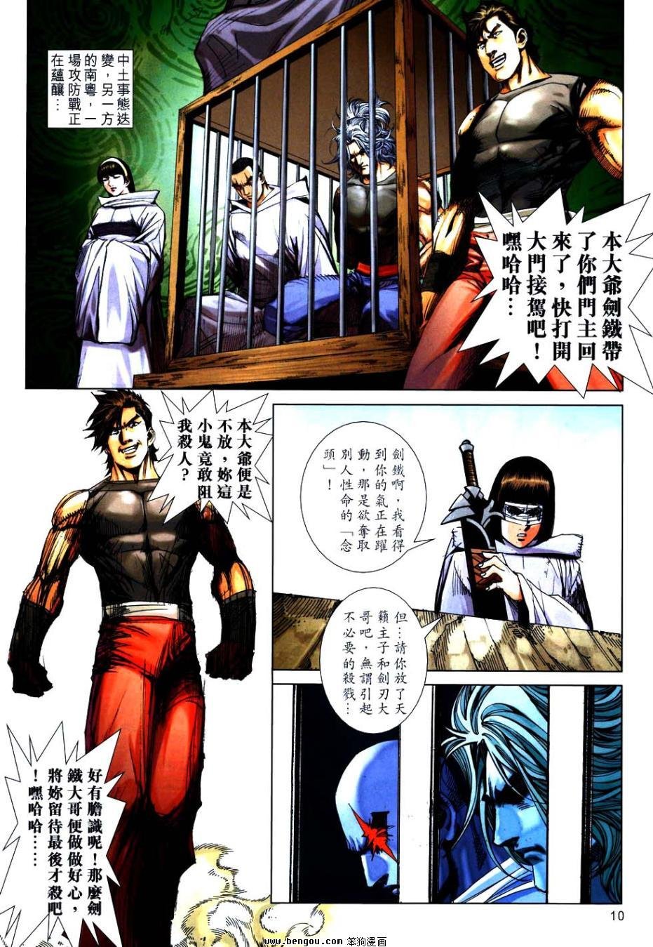 第748话