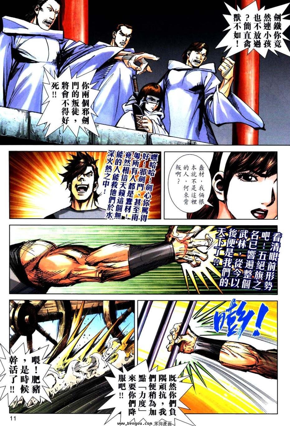 第748话