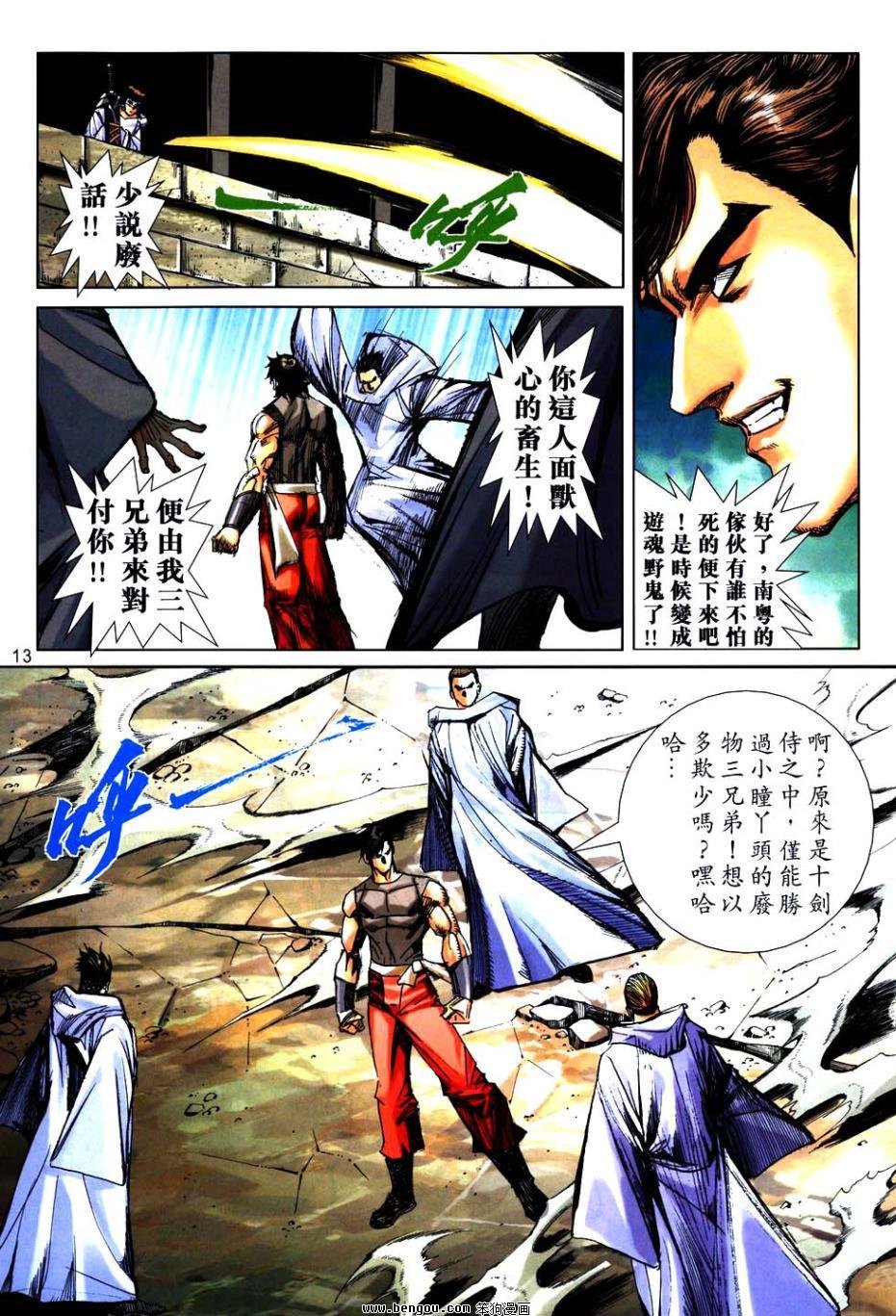 第748话