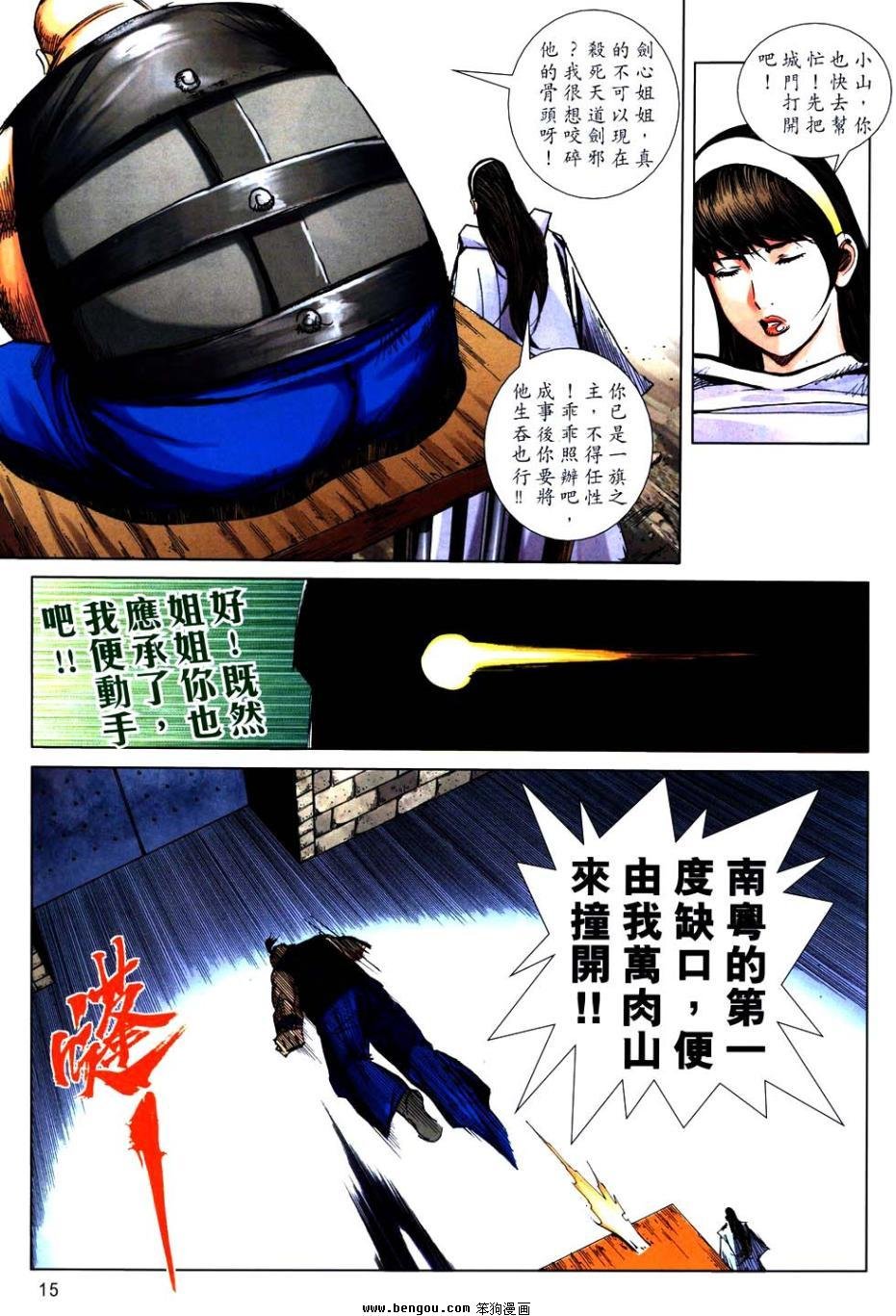 第748话