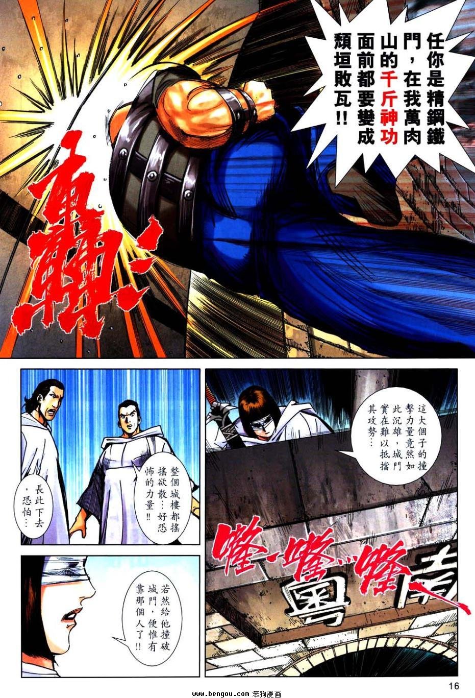 第748话