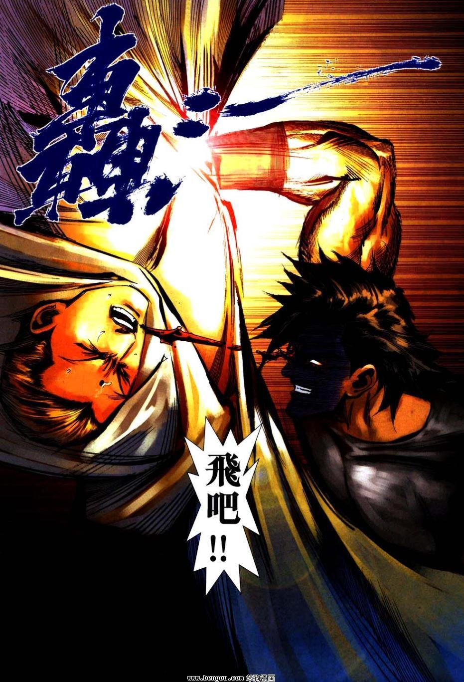 第748话