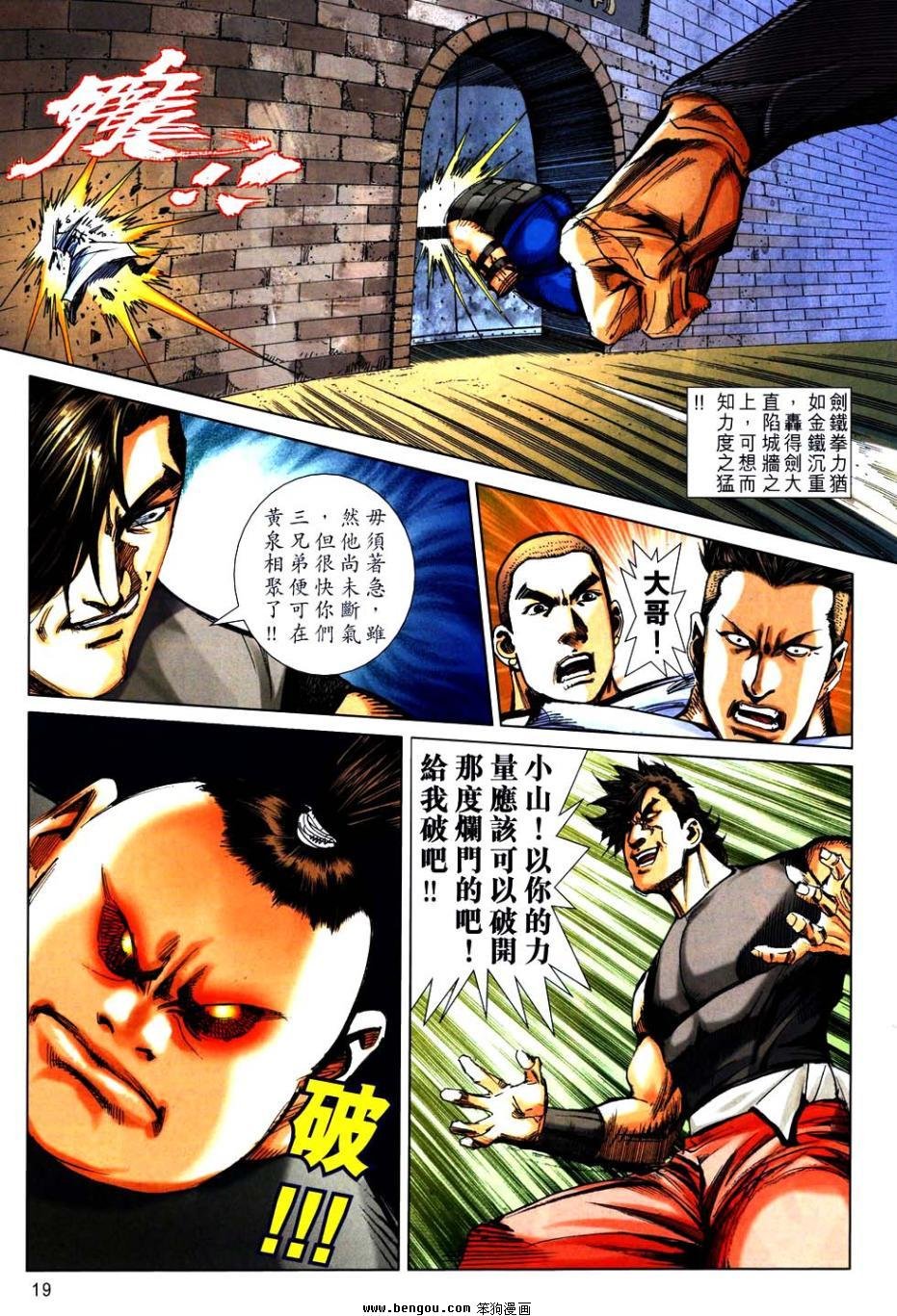 第748话
