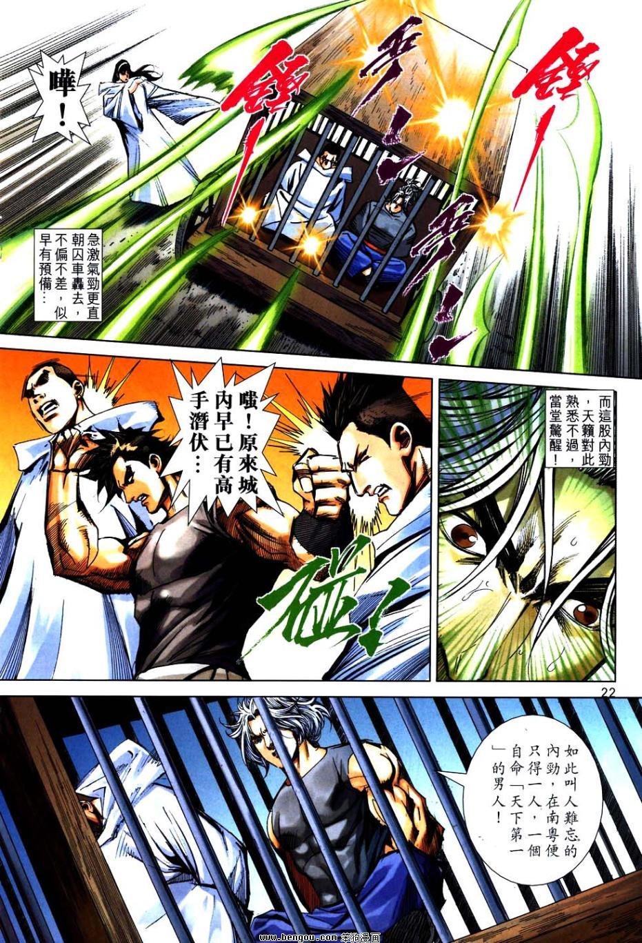 第748话