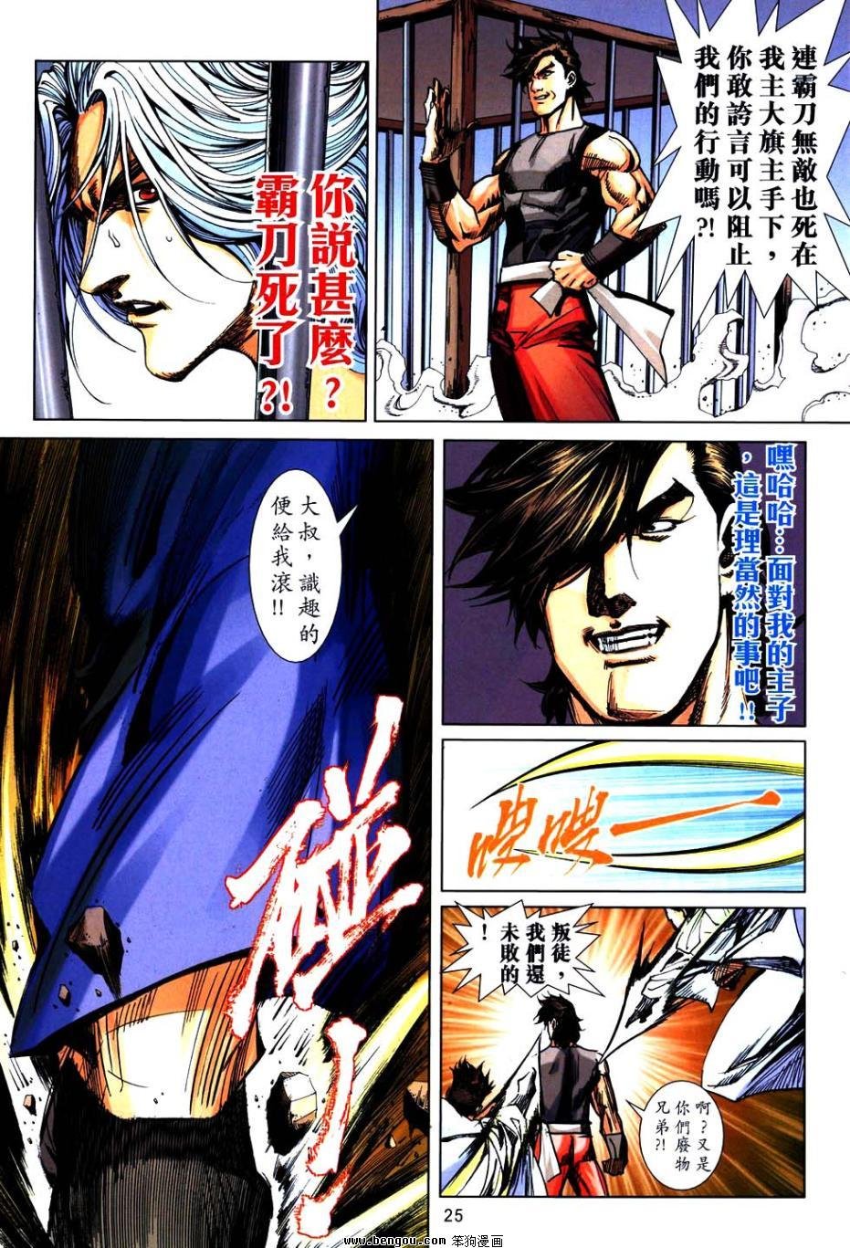 第748话