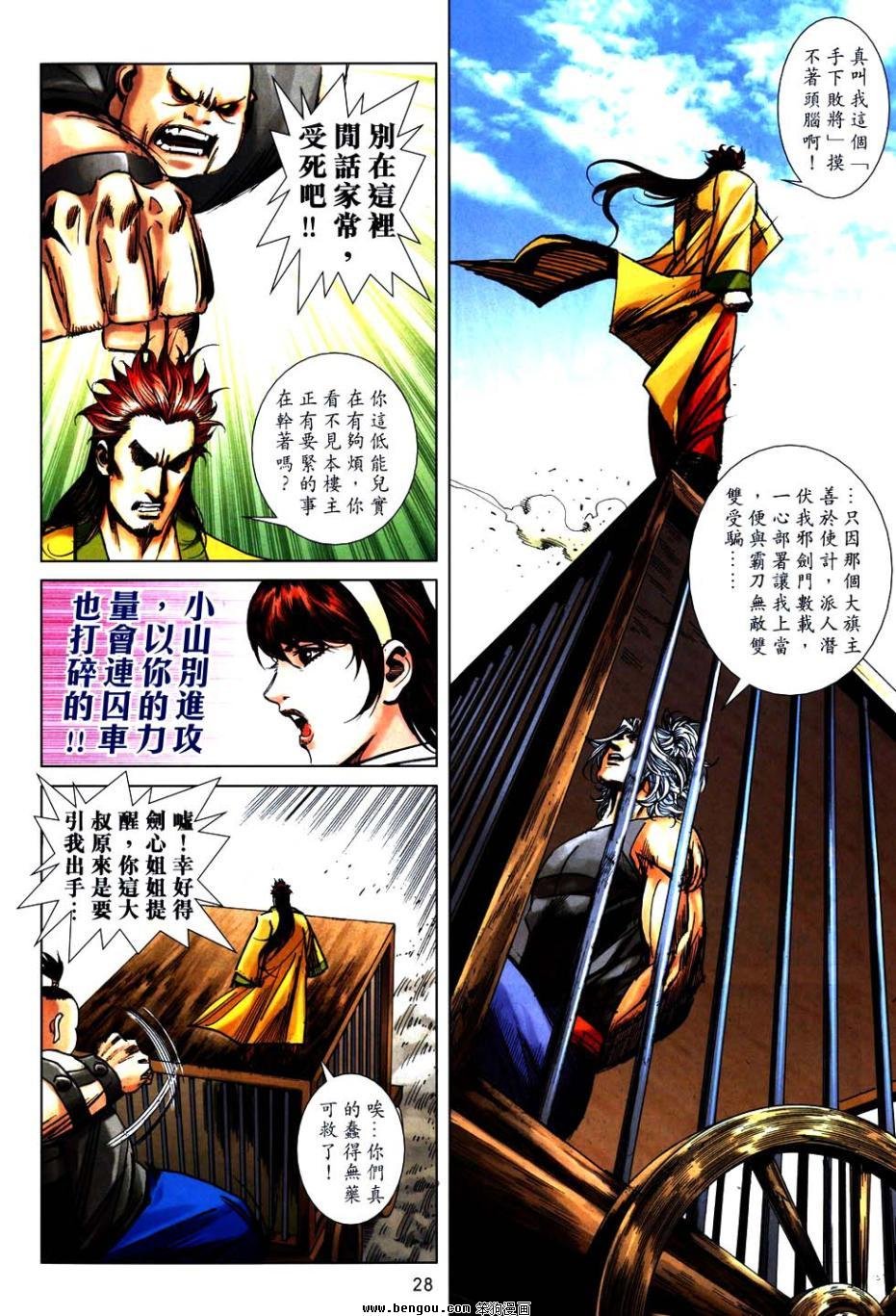 第748话