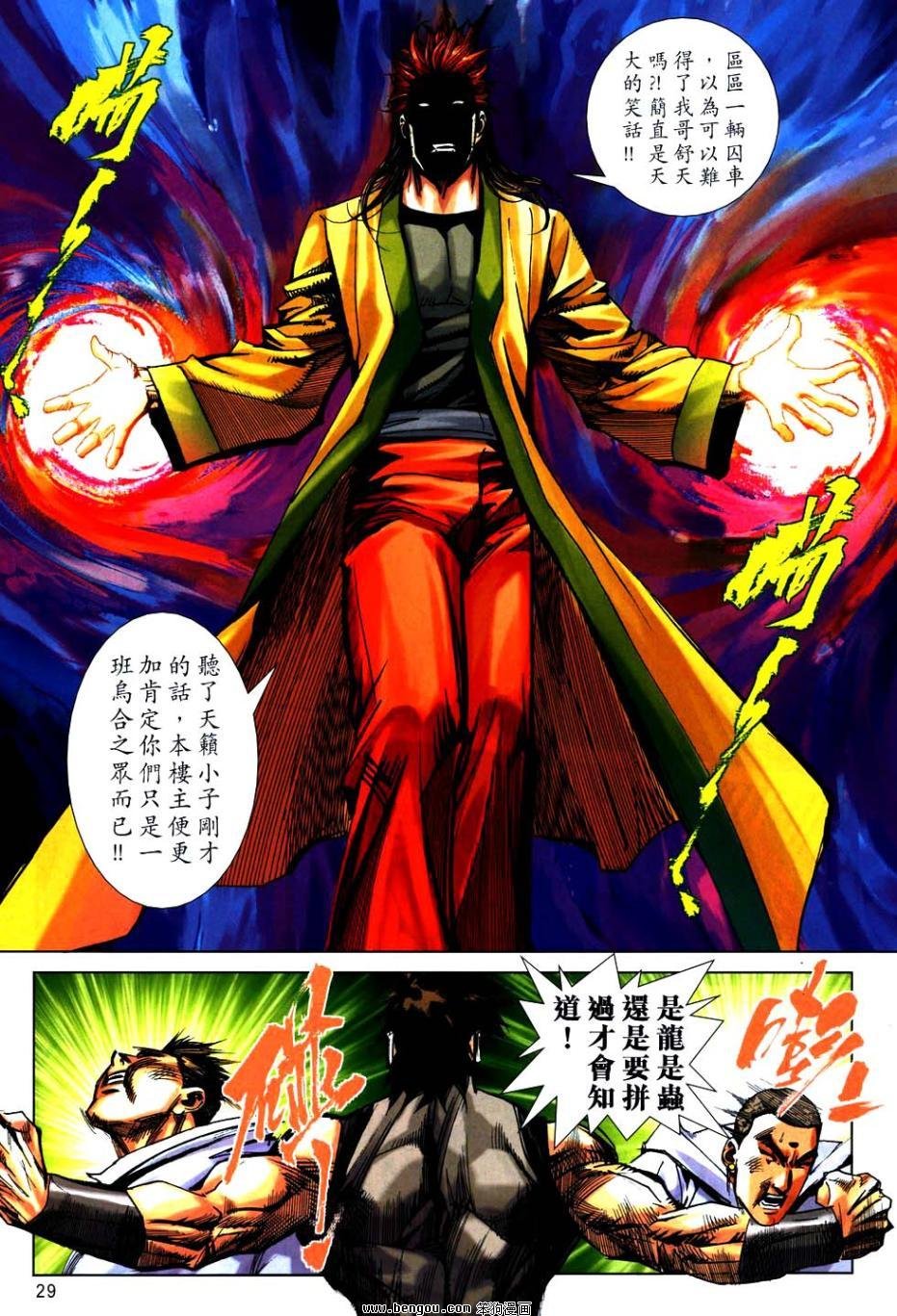 第748话