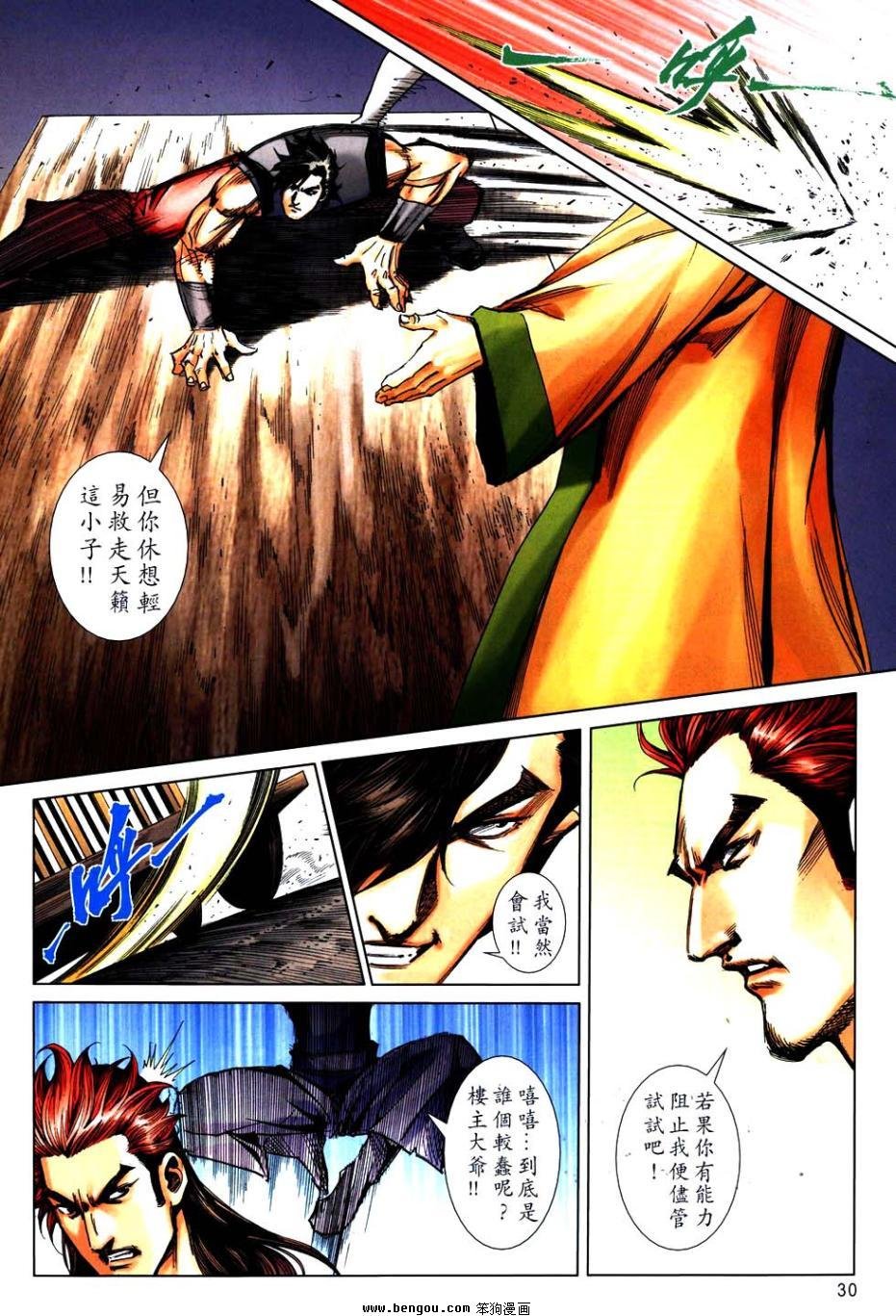 第748话