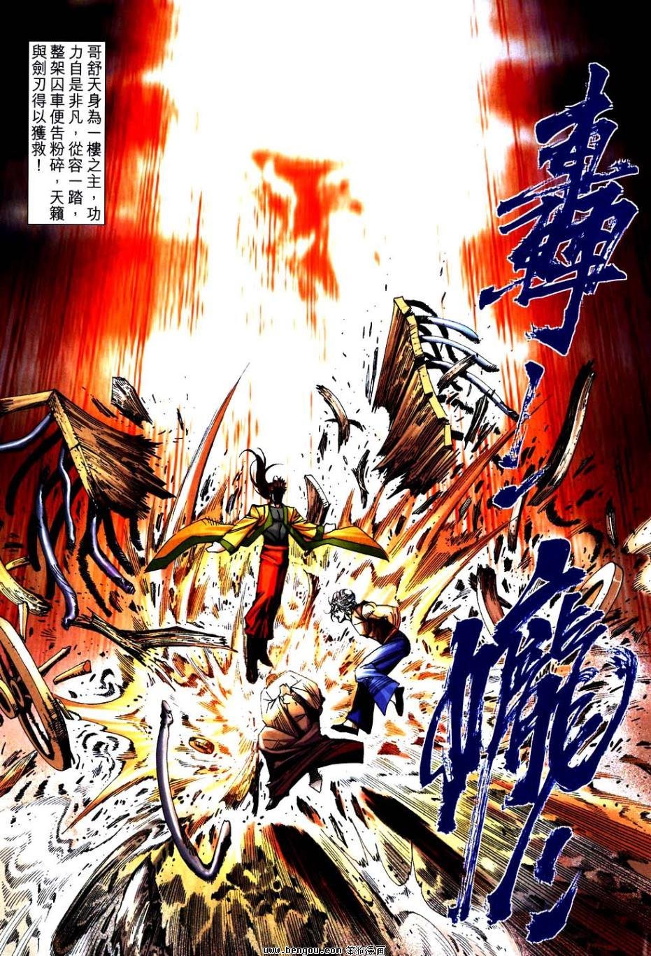 第749话