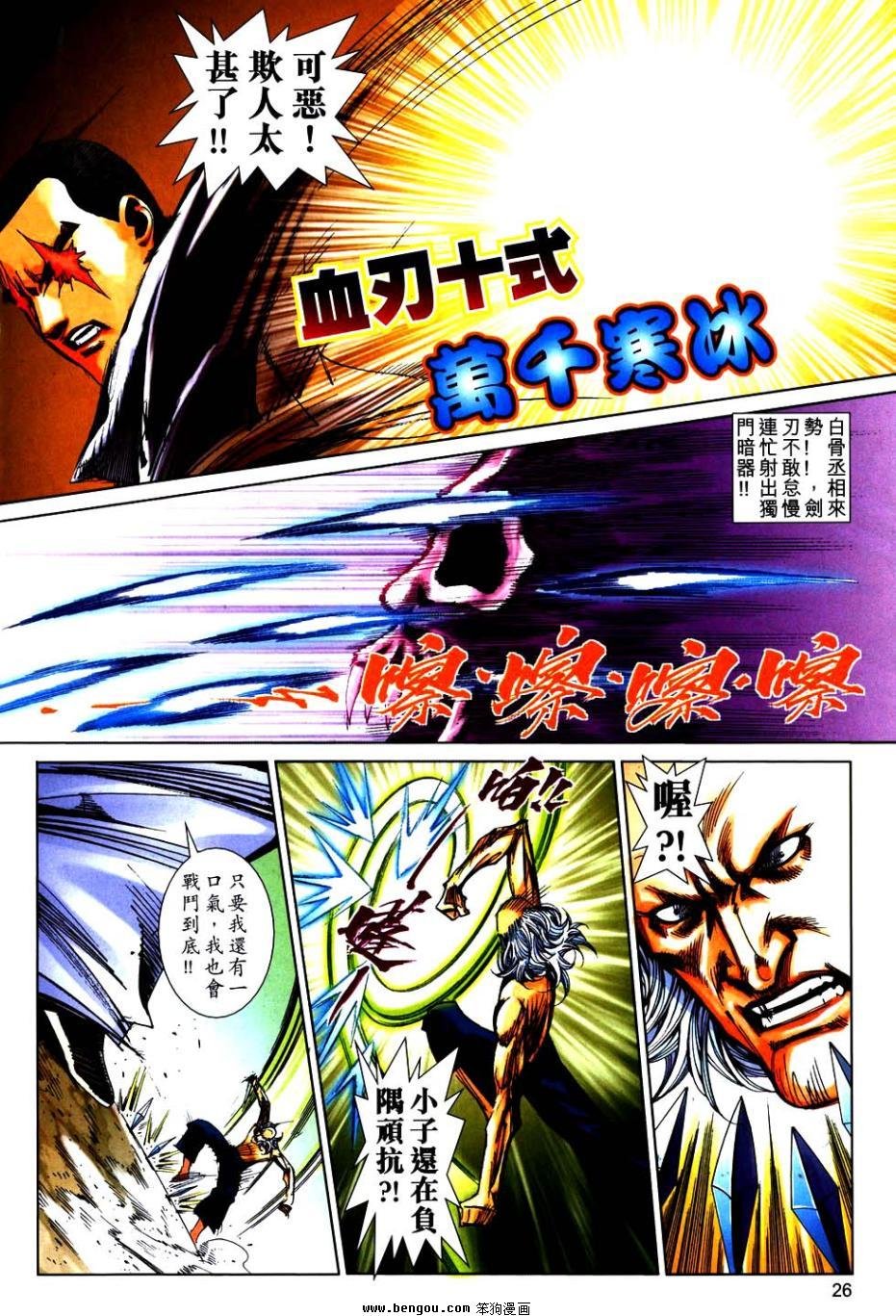 第749话