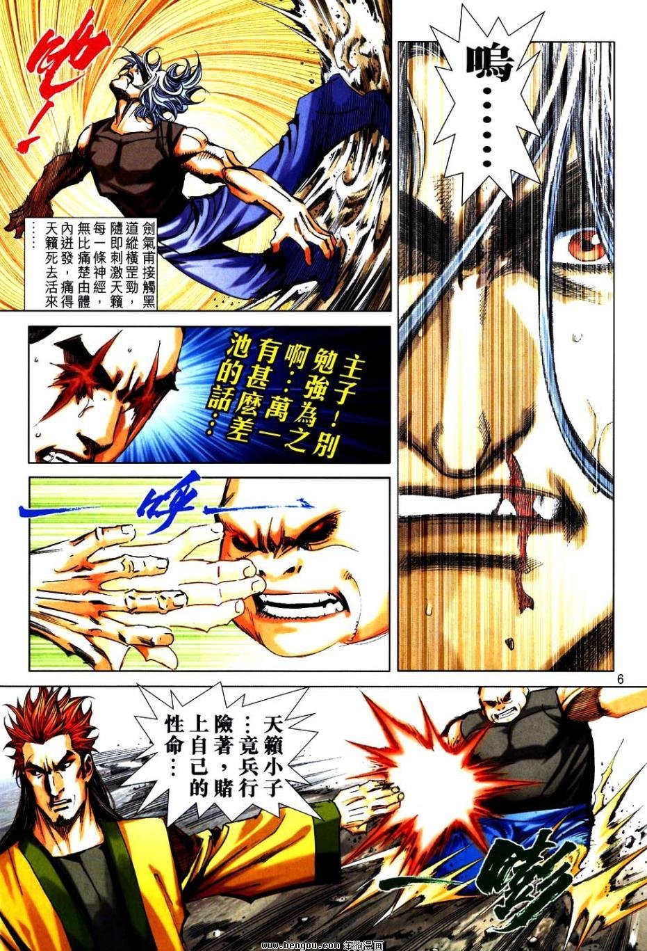 第750话